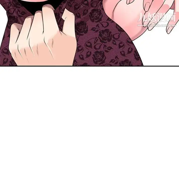 漫画《家教老师不教课》第21话第17张图