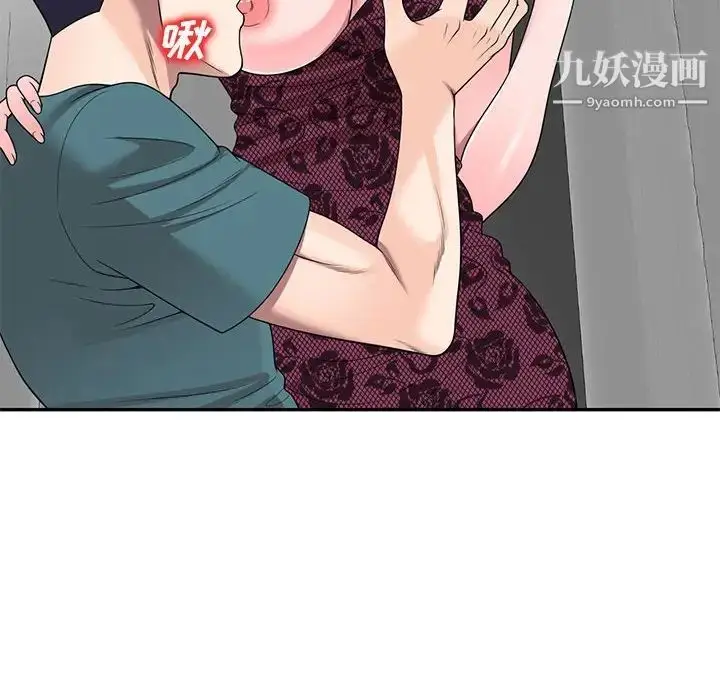 漫画《家教老师不教课》第21话第19张图