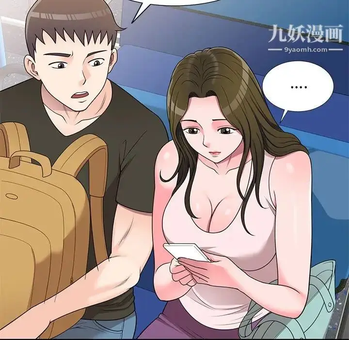 漫画《家教老师不教课》第21话第48张图