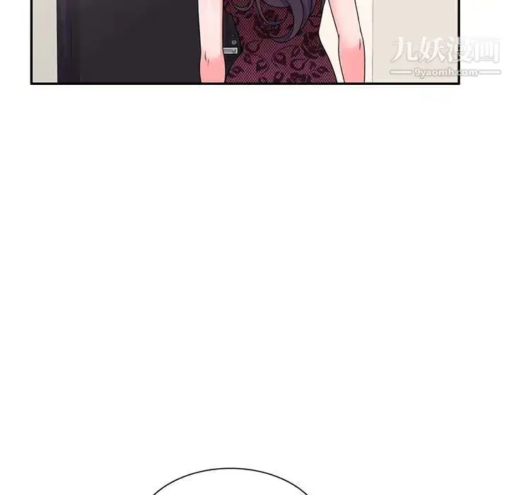 漫画《家教老师不教课》第21话第5张图
