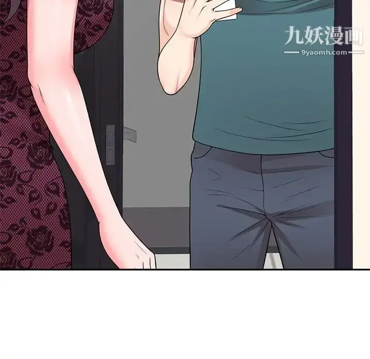 漫画《家教老师不教课》第21话第7张图