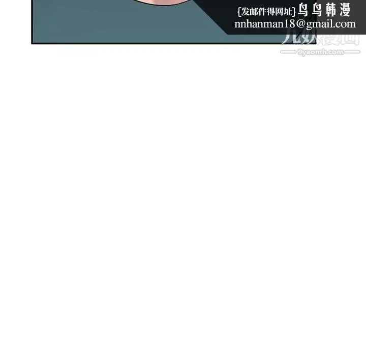 漫画《家教老师不教课》第21话第70张图