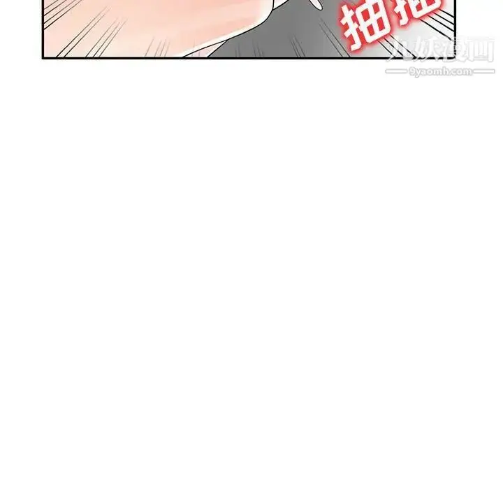 漫画《家教老师不教课》第21话第72张图