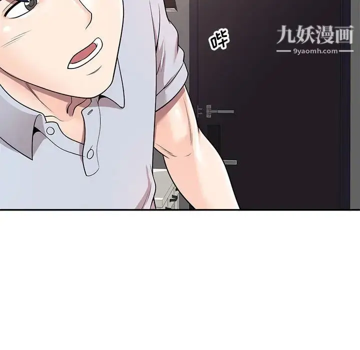 漫画《家教老师不教课》第2话第25张图