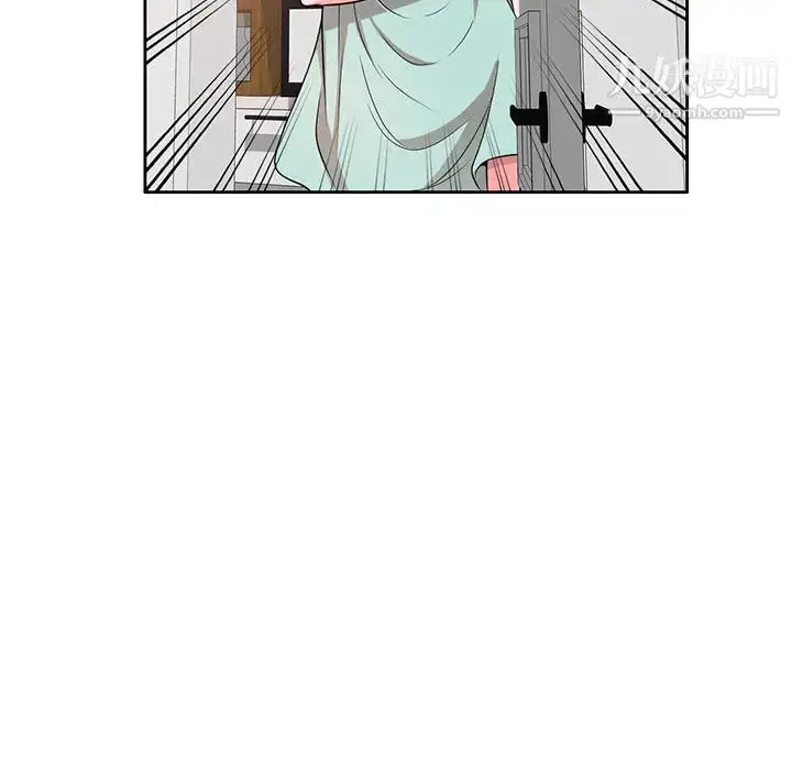 漫画《家教老师不教课》第2话第39张图