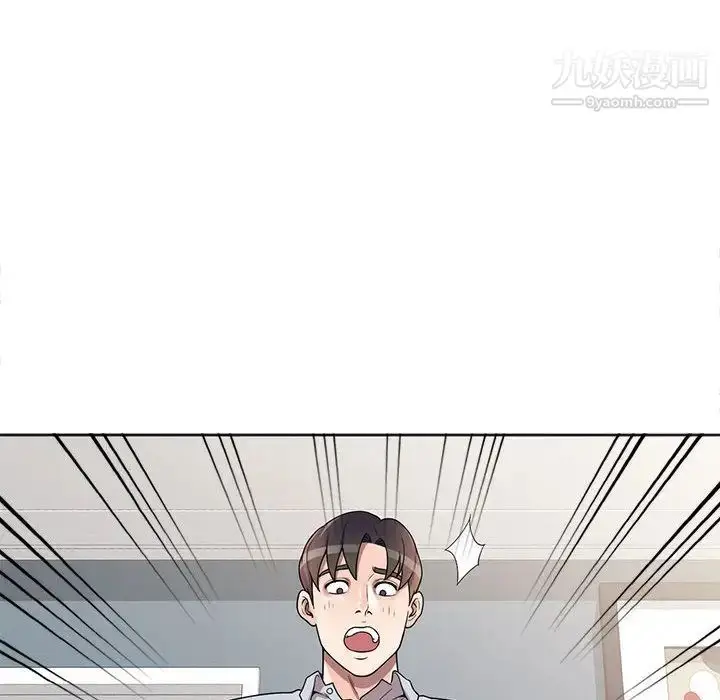 漫画《家教老师不教课》第2话第53张图