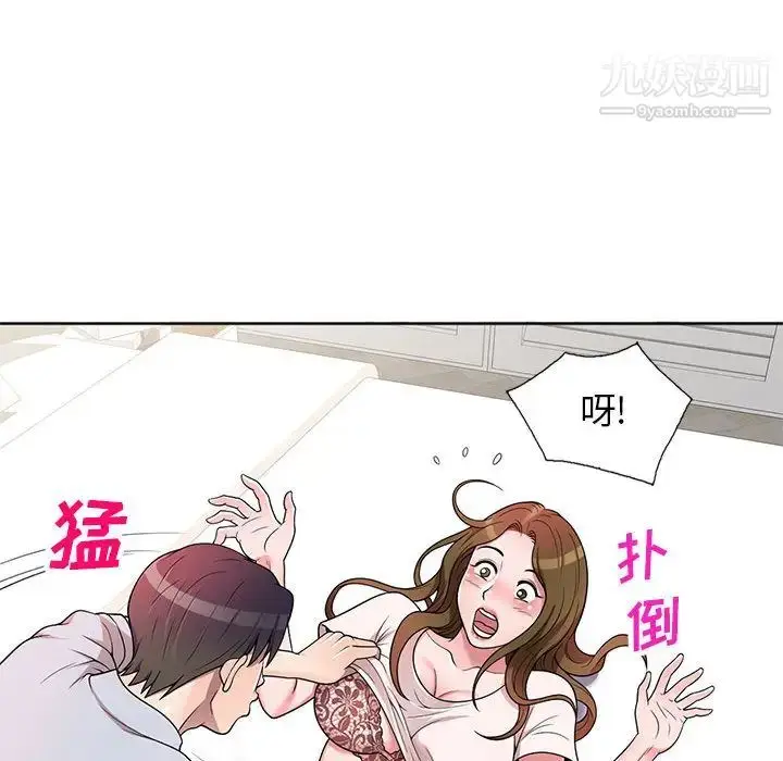 漫画《家教老师不教课》第2话第67张图