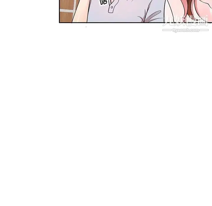 漫画《家教老师不教课》第2话第78张图