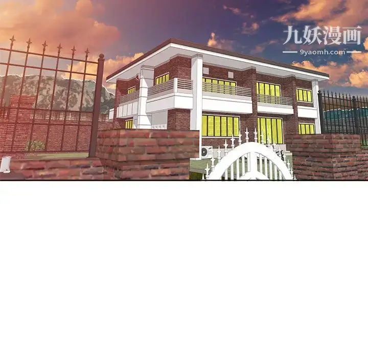 漫画《家教老师不教课》第2话第86张图