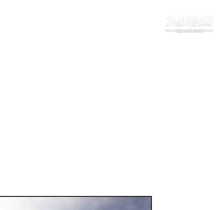 漫画《家教老师不教课》第2话第98张图