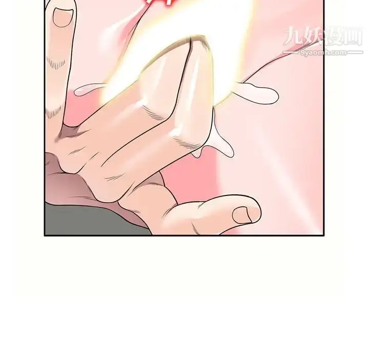 漫画《家教老师不教课》第5话第100张图