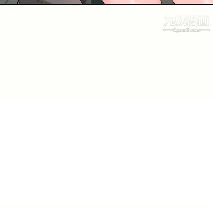 漫画《家教老师不教课》第5话第108张图