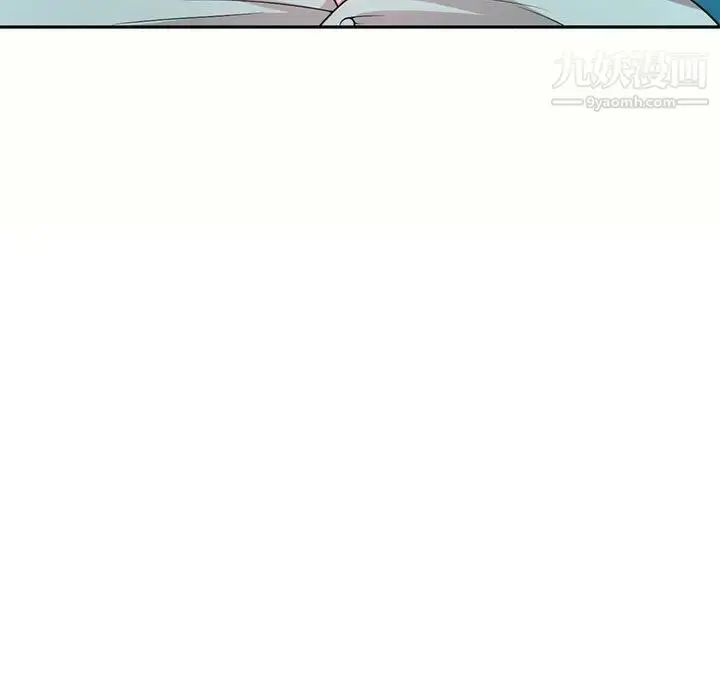 漫画《家教老师不教课》第5话第110张图
