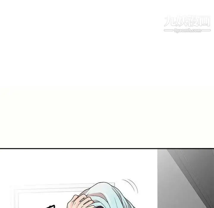漫画《家教老师不教课》第5话第126张图