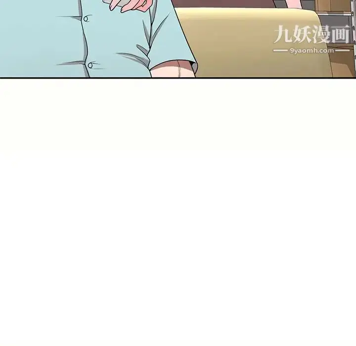 漫画《家教老师不教课》第5话第28张图