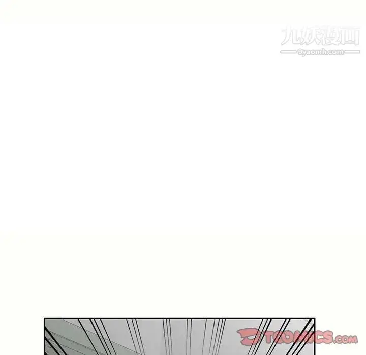 漫画《家教老师不教课》第5话第33张图