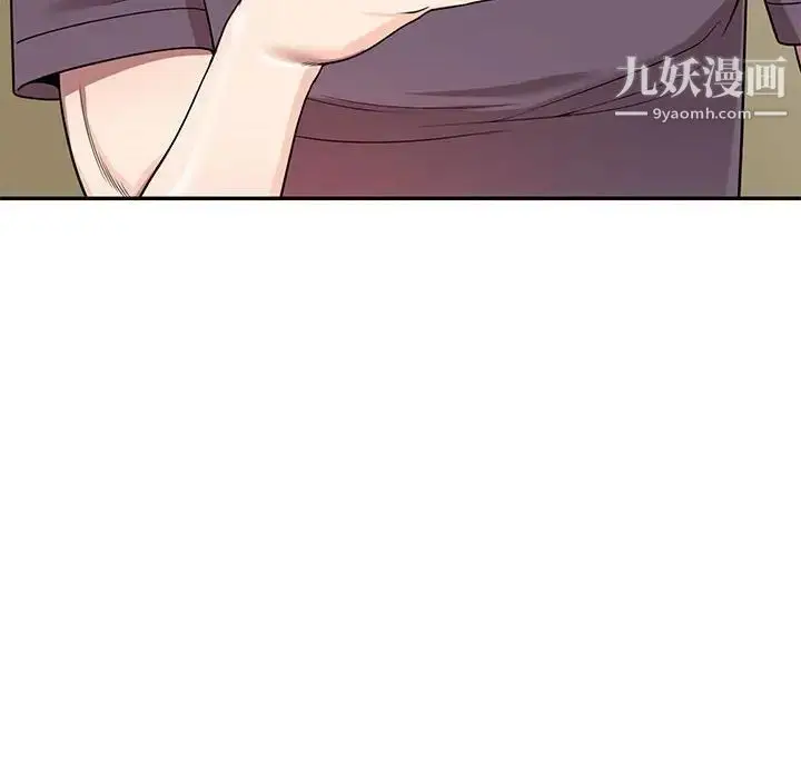 漫画《家教老师不教课》第5话第6张图