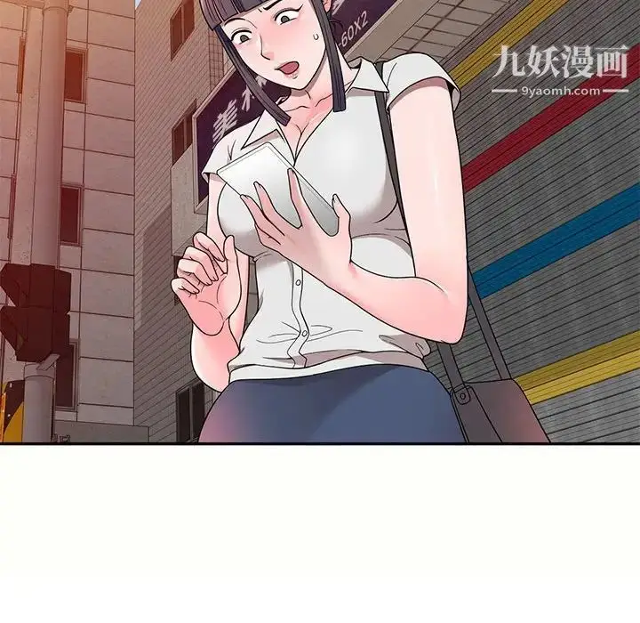 漫画《家教老师不教课》第5话第60张图