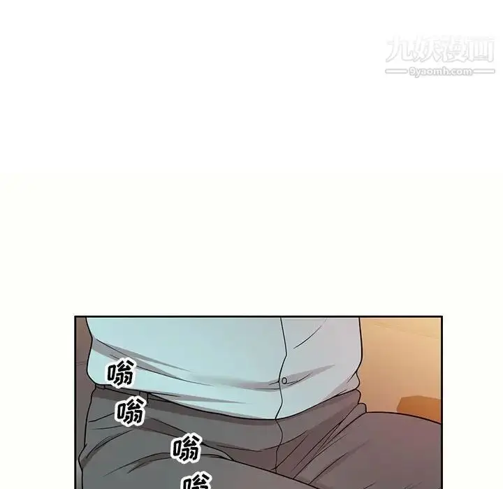 漫画《家教老师不教课》第5话第61张图