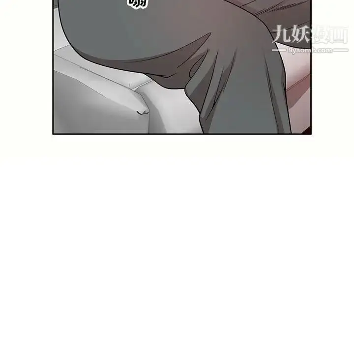 漫画《家教老师不教课》第5话第62张图
