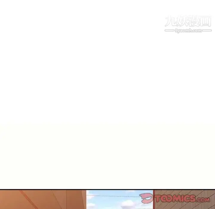 漫画《家教老师不教课》第5话第87张图