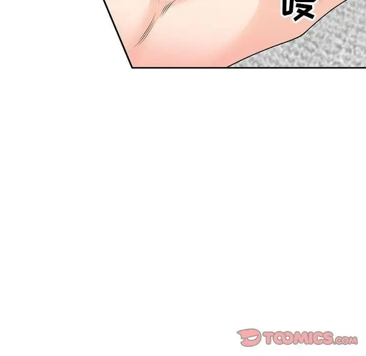 漫画《家教老师不教课》第14话第48张图