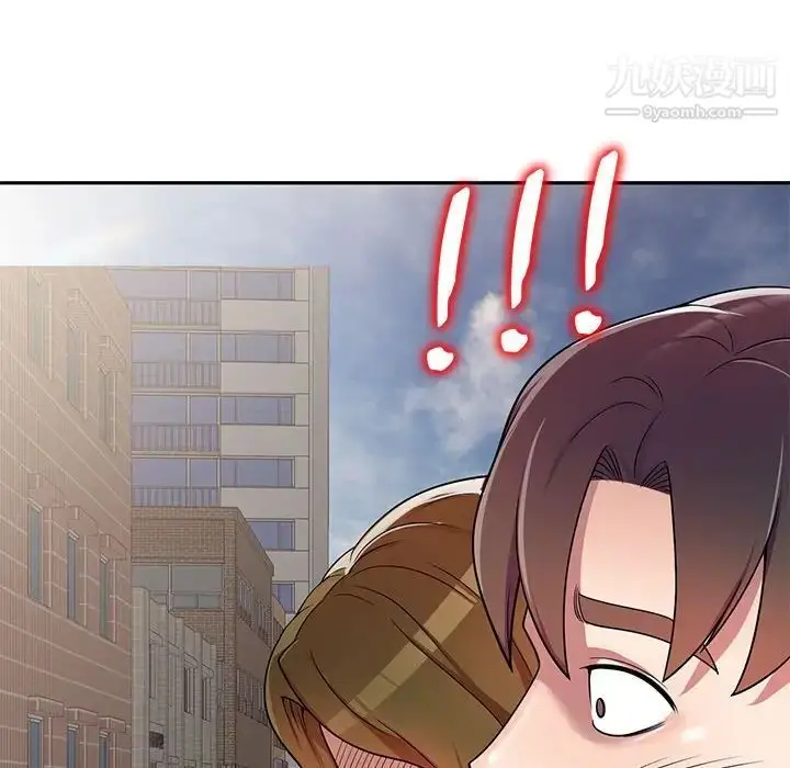 漫画《家教老师不教课》第3话第145张图