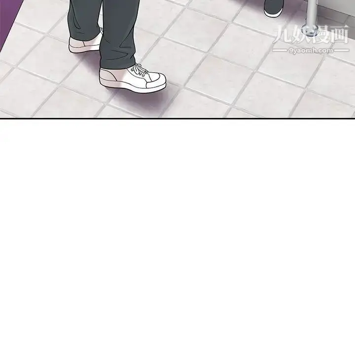 漫画《家教老师不教课》第3话第16张图