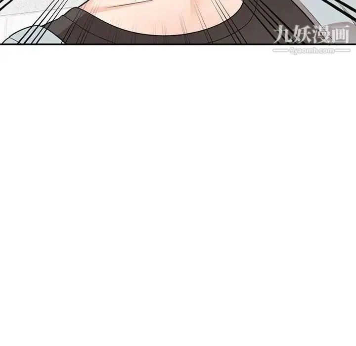 漫画《家教老师不教课》第3话第20张图