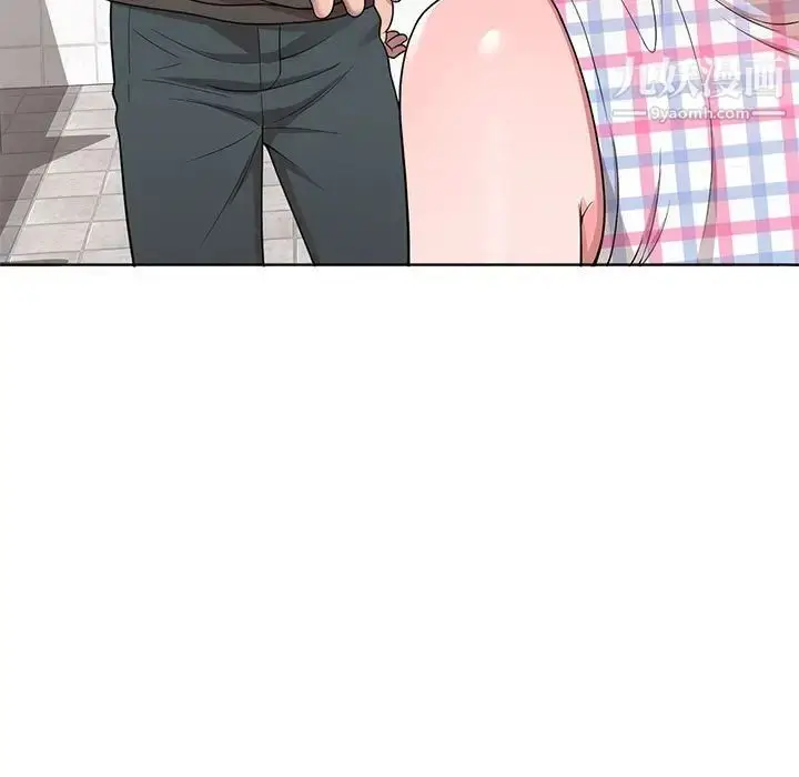 漫画《家教老师不教课》第3话第5张图