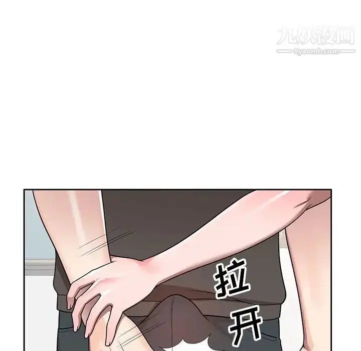 漫画《家教老师不教课》第3话第62张图