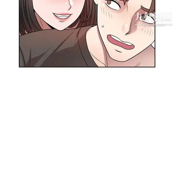 漫画《家教老师不教课》第3话第67张图