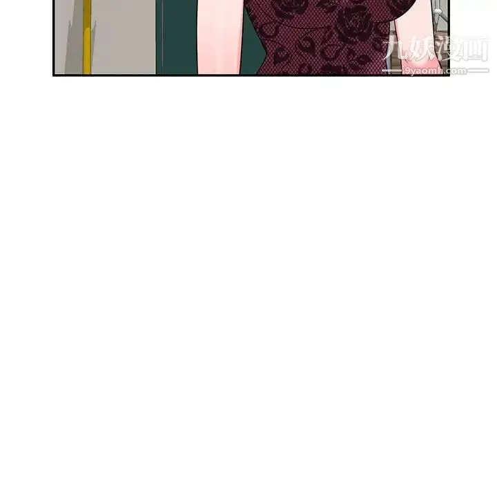 漫画《家教老师不教课》第20话第104张图