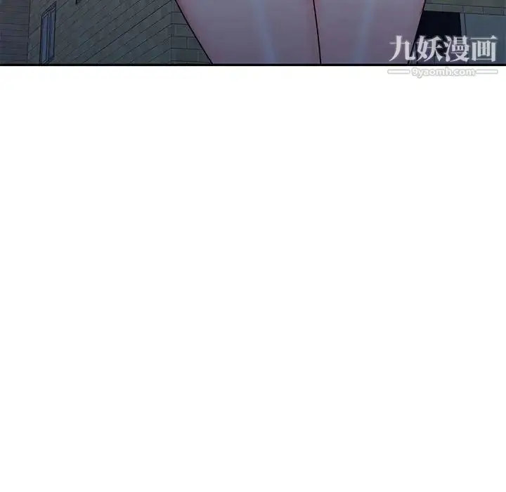漫画《家教老师不教课》第20话第32张图