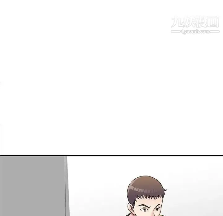 漫画《家教老师不教课》第20话第74张图