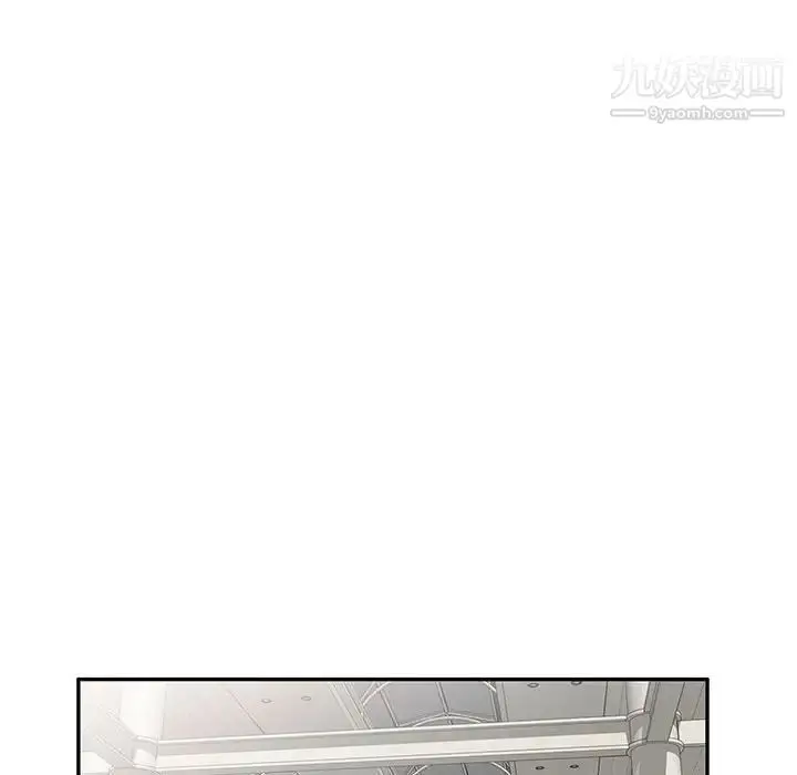 漫画《家教老师不教课》第20话第85张图