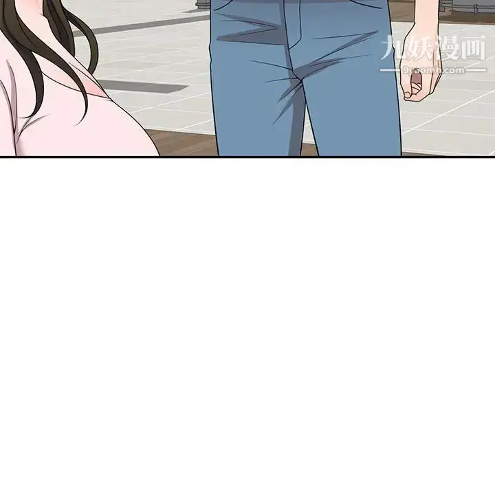 漫画《家教老师不教课》第20话第94张图