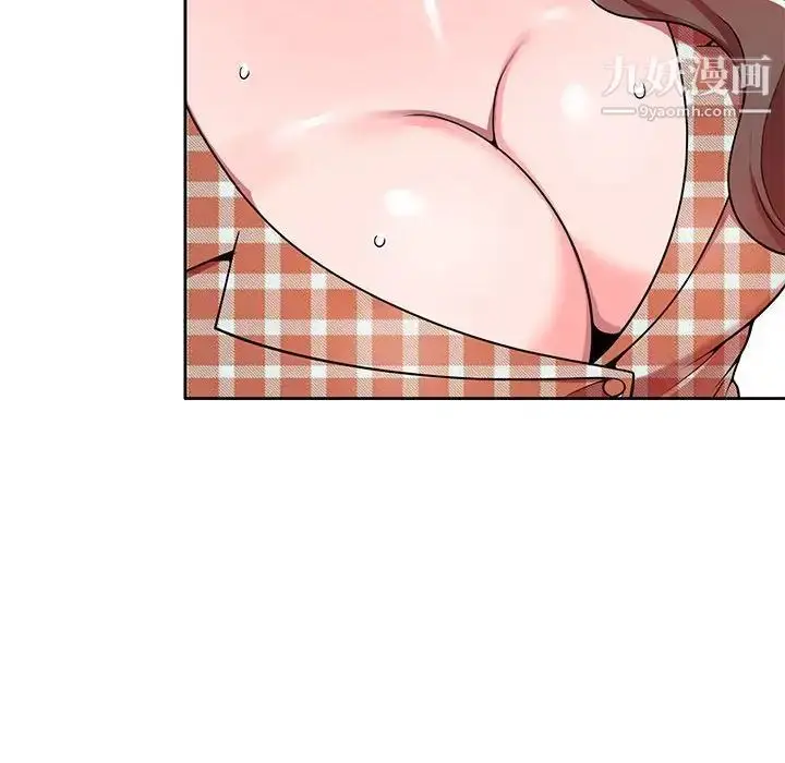 漫画《家教老师不教课》第7话第109张图