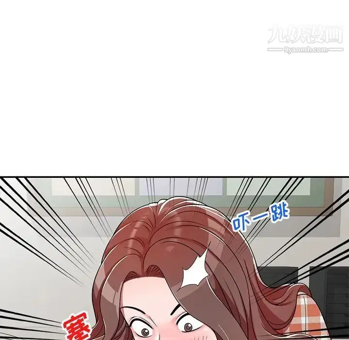 漫画《家教老师不教课》第7话第114张图