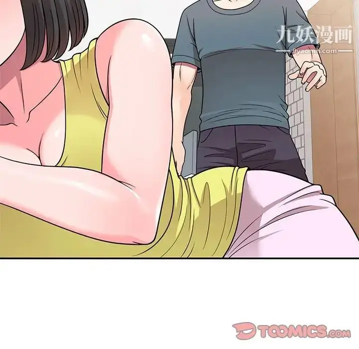 漫画《家教老师不教课》第7话第15张图