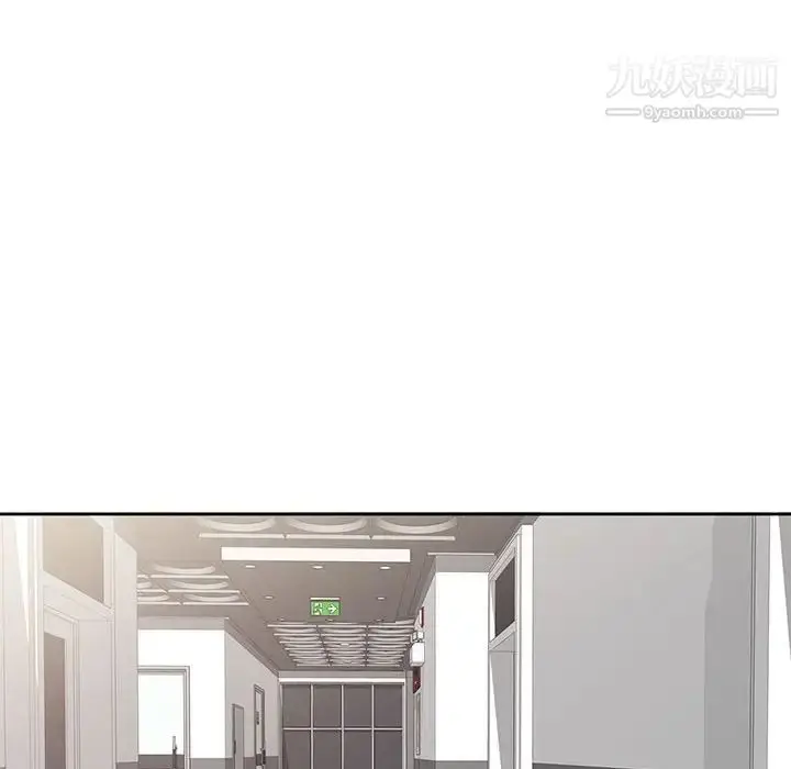 漫画《家教老师不教课》第7话第44张图