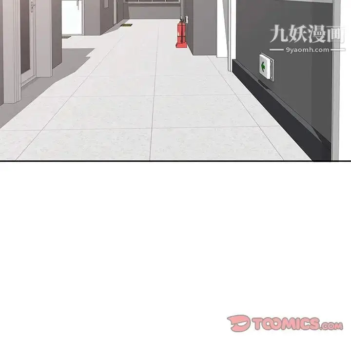 漫画《家教老师不教课》第7话第45张图