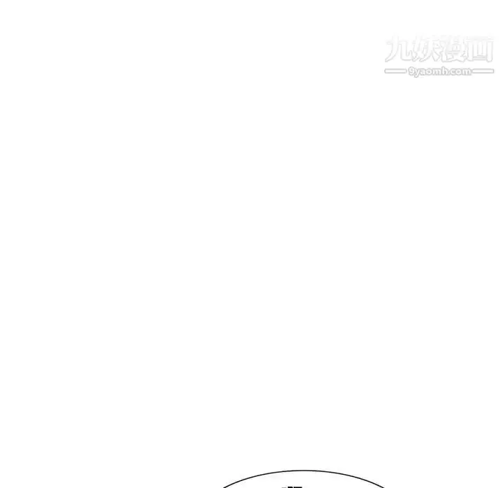 漫画《家教老师不教课》第7话第49张图