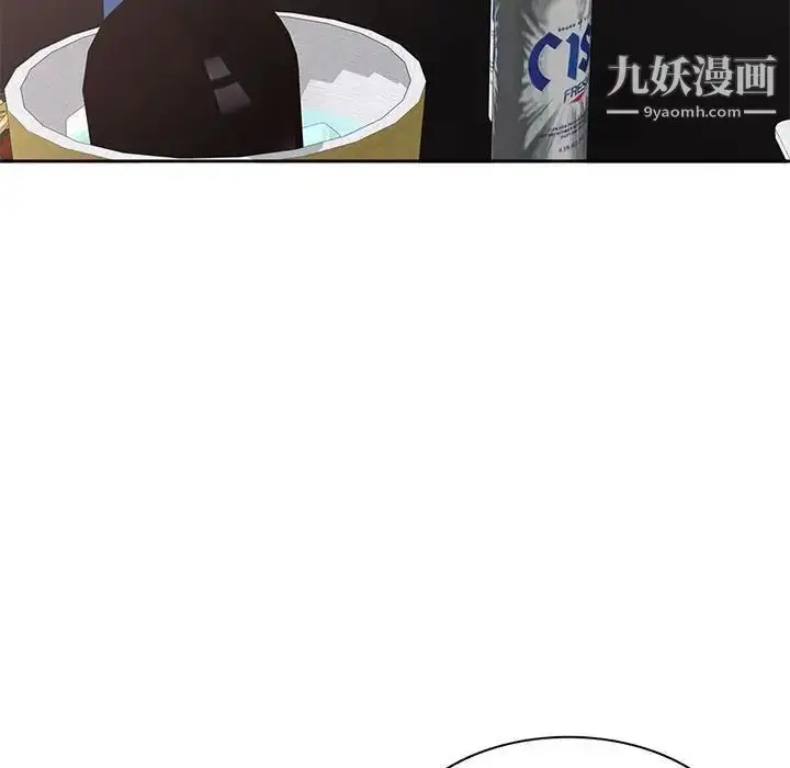 漫画《家教老师不教课》第7话第67张图