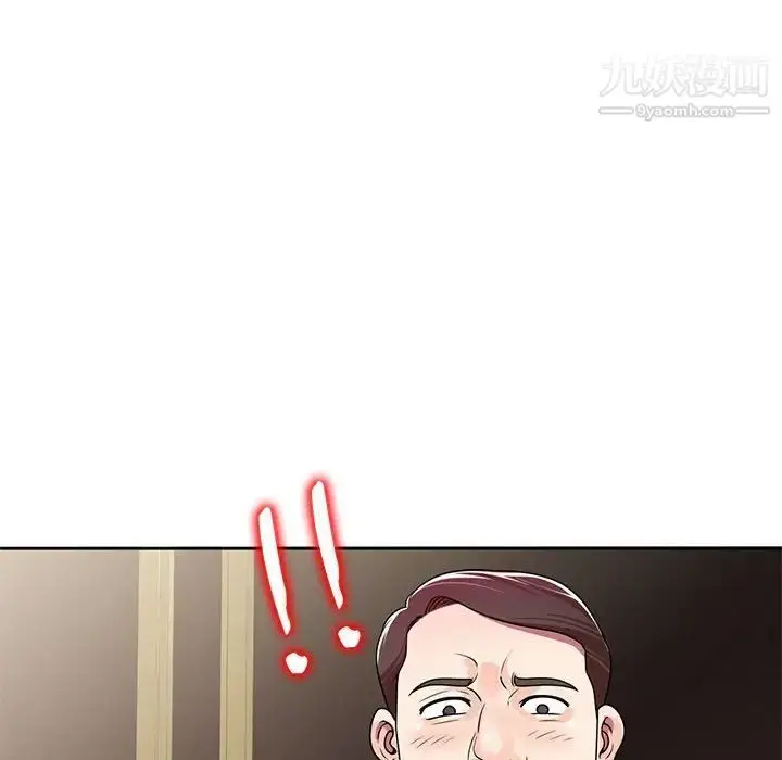 漫画《家教老师不教课》第7话第79张图