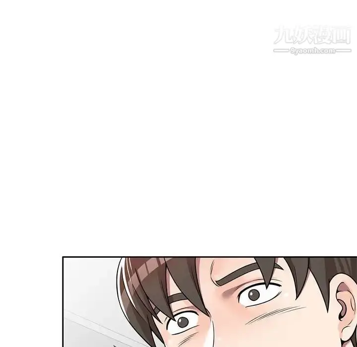 漫画《家教老师不教课》第7话第8张图