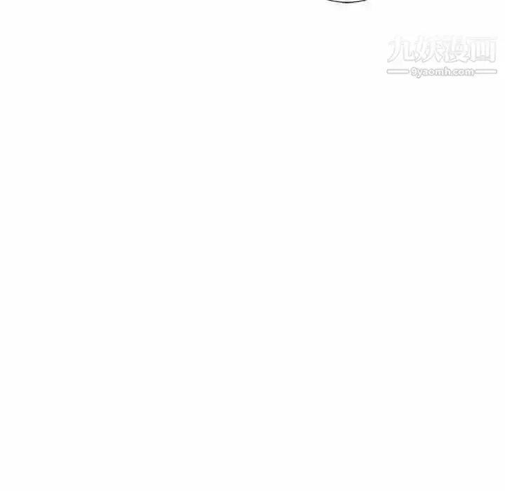 漫画《家教老师不教课》第7话第92张图