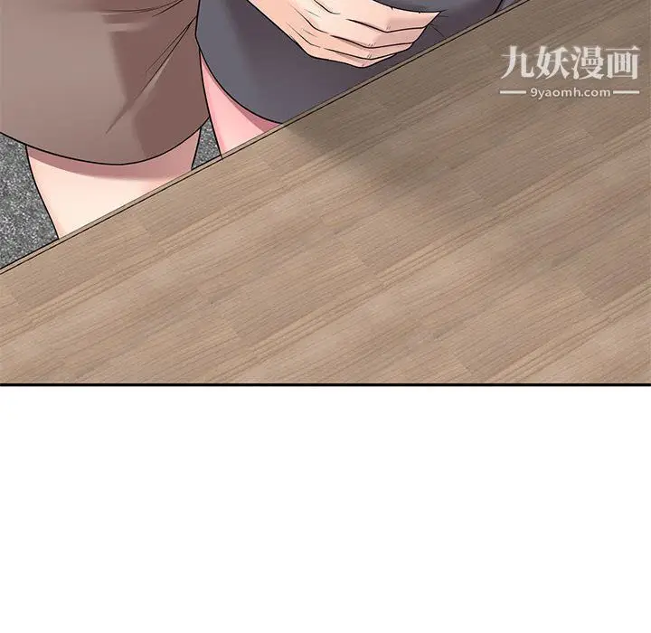 漫画《家教老师不教课》第25话第117张图