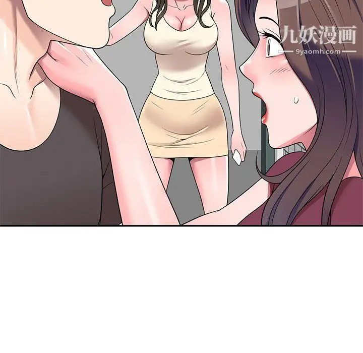 漫画《家教老师不教课》第25话第129张图