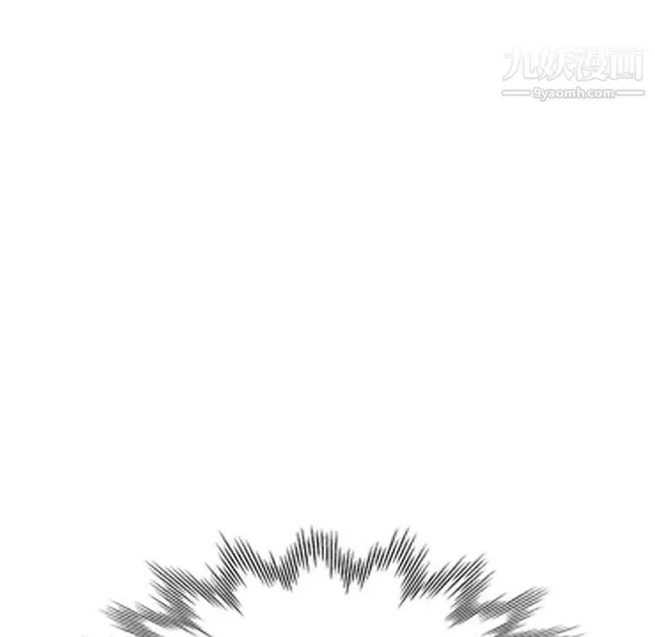 漫画《家教老师不教课》第25话第14张图